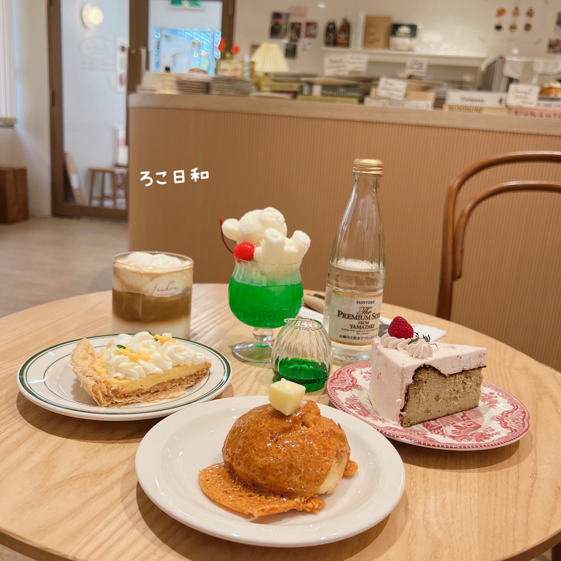 北浜にある 韓国っぽカフェ Cafe Seukon カフェスコーン ろこ日和